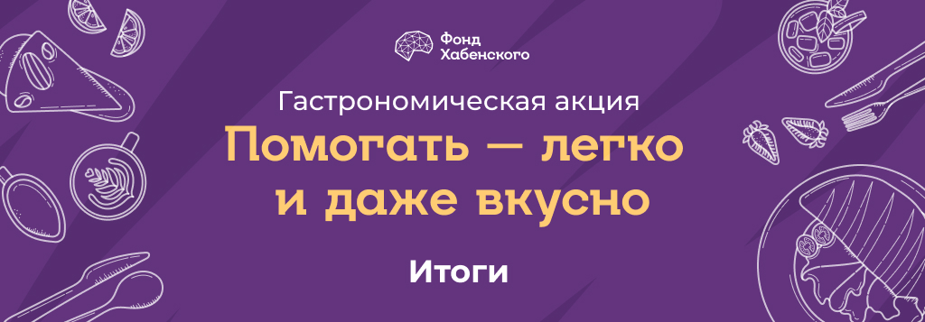 Описание картинки к новости