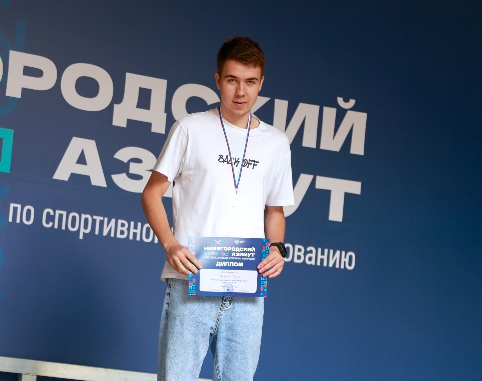 Михаил Костылев