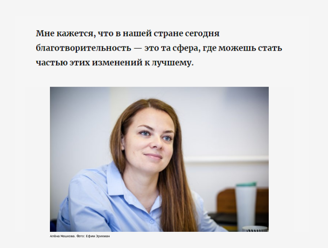Правмир