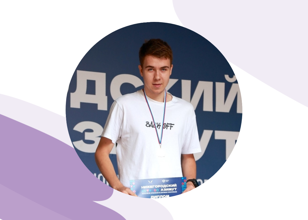 Михаил Костылев