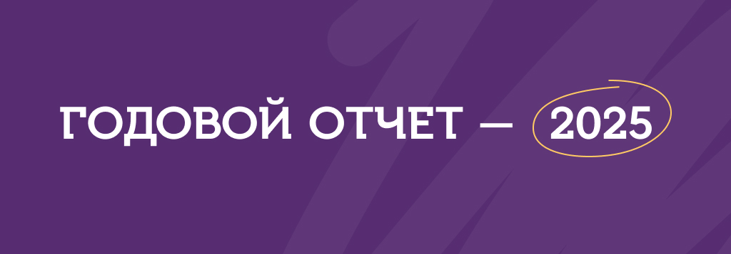 Описание картинки к новости
