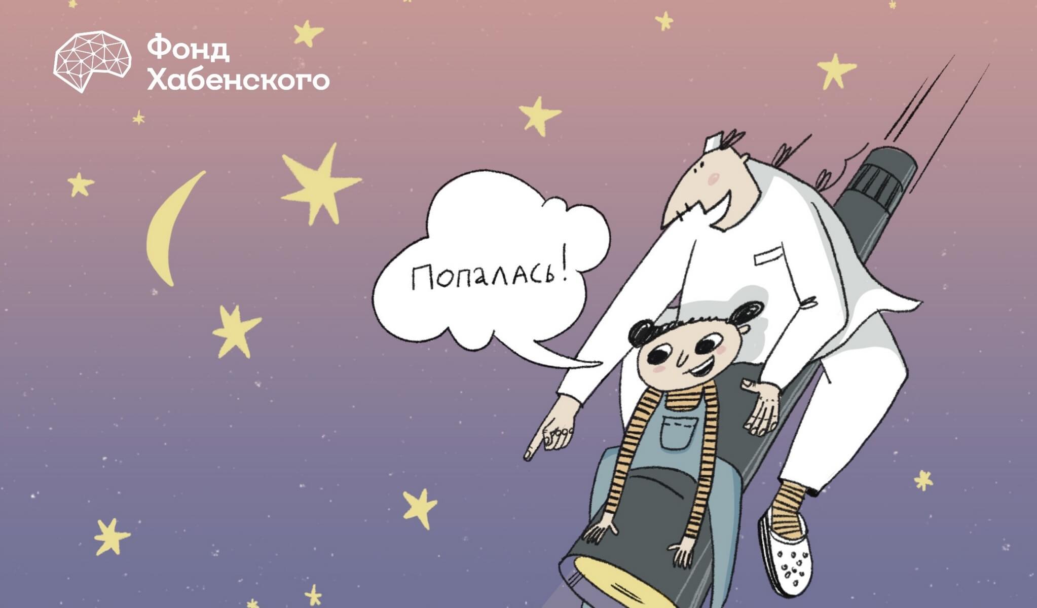 Боремся с вредномами