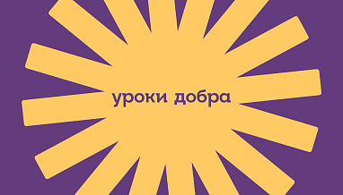 #МРК_СТУПИНО - ДЕТЯМ!